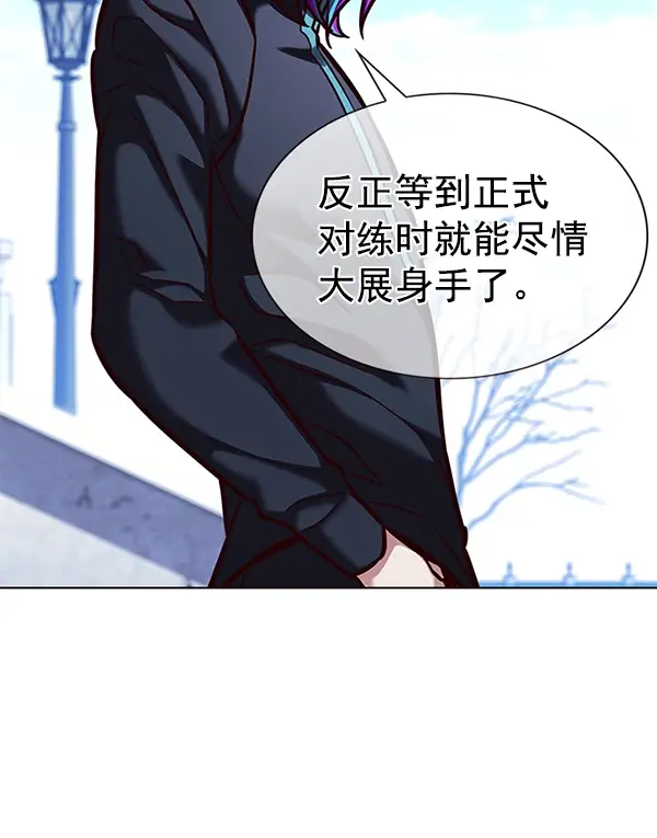《觉醒吧，铲屎官！》第193话图67