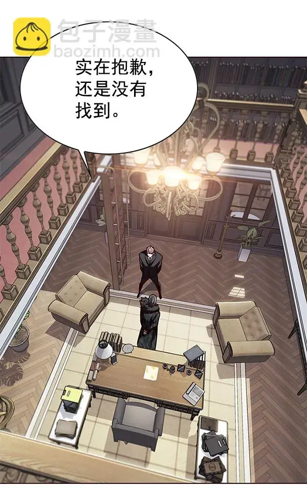 《觉醒吧，铲屎官！》第193话图71