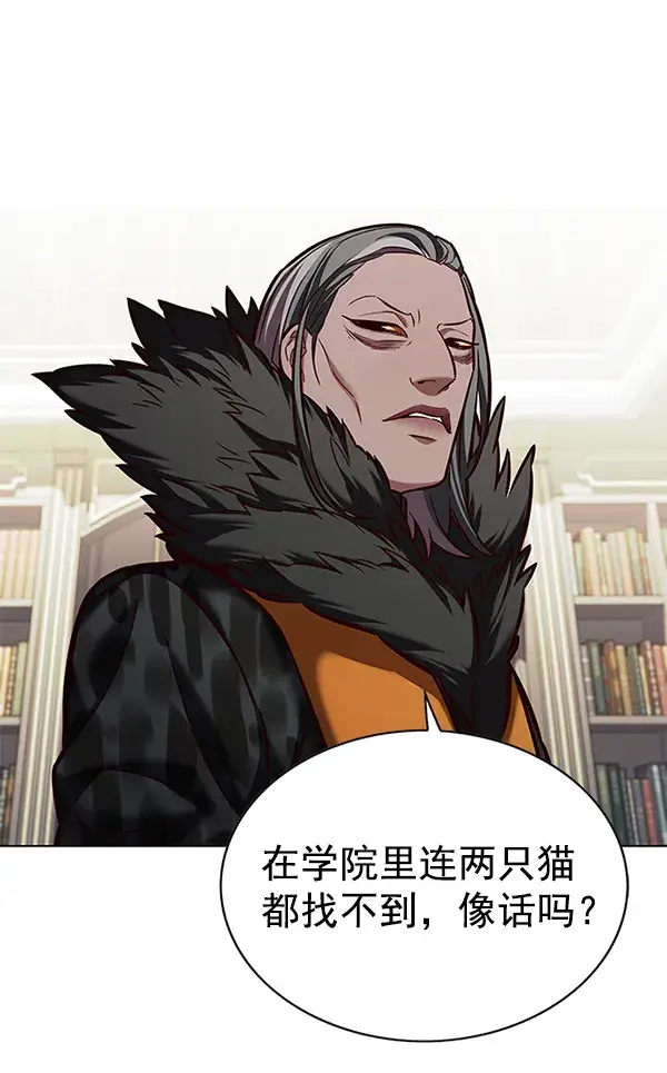 《觉醒吧，铲屎官！》第193话图72
