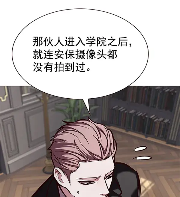《觉醒吧，铲屎官！》第193话图73