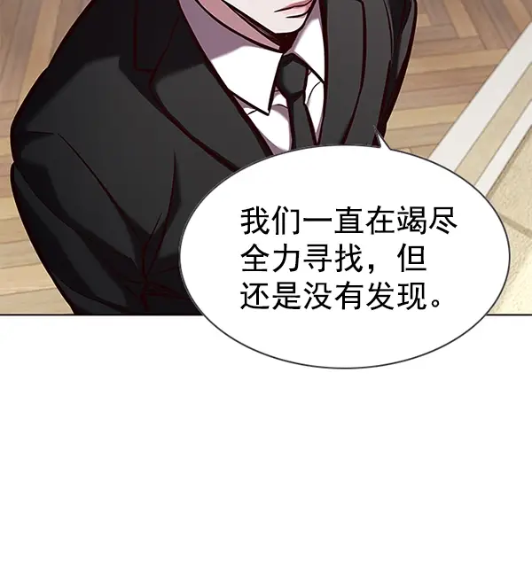 《觉醒吧，铲屎官！》第193话图74