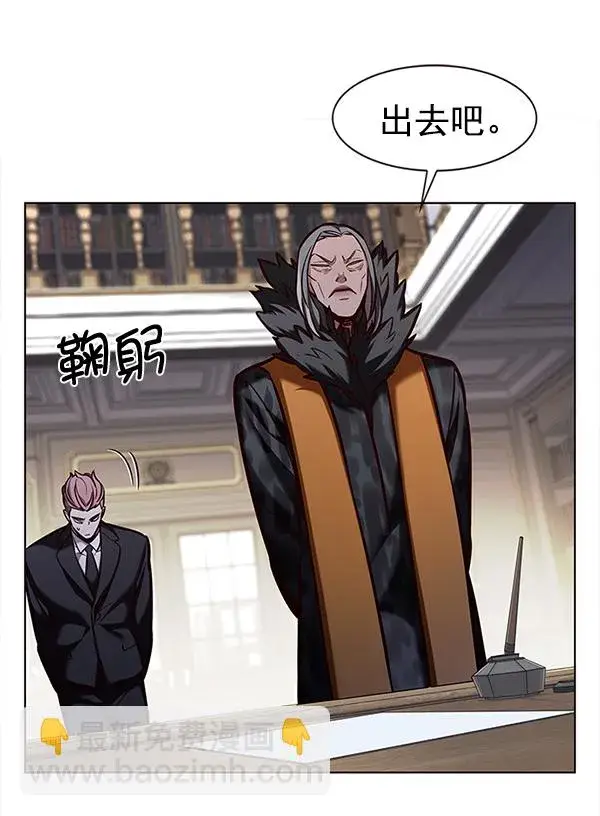 《觉醒吧，铲屎官！》第193话图77