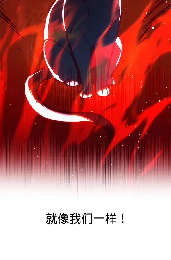 《觉醒吧，铲屎官！》第193话图82
