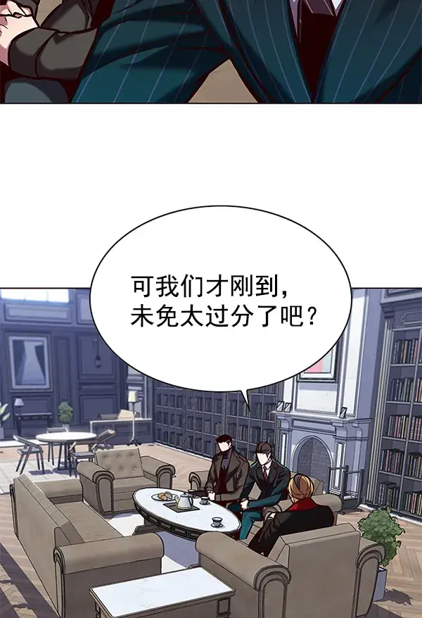 《觉醒吧，铲屎官！》第193话图87