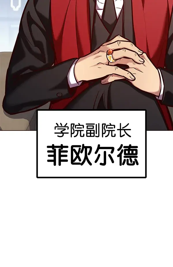 《觉醒吧，铲屎官！》第193话图89
