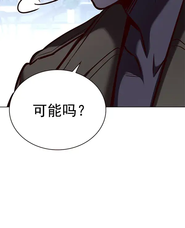 《觉醒吧，铲屎官！》第193话图96