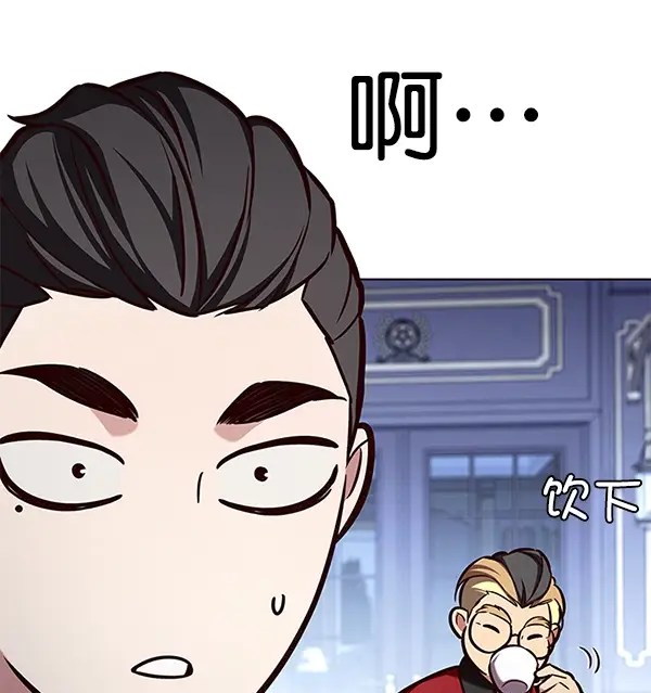 《觉醒吧，铲屎官！》第193话图97