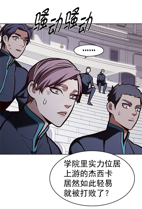 《觉醒吧，铲屎官！》第194话图109