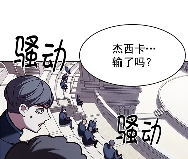 《觉醒吧，铲屎官！》第194话图110