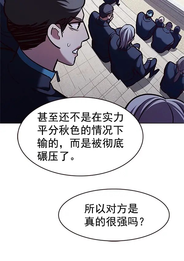 《觉醒吧，铲屎官！》第194话图111