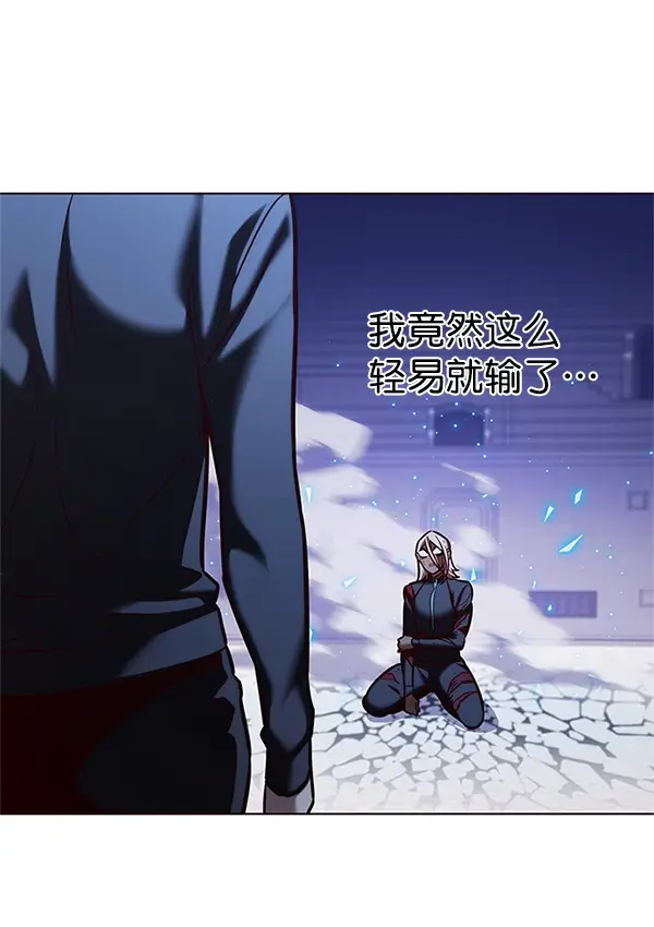《觉醒吧，铲屎官！》第194话图116