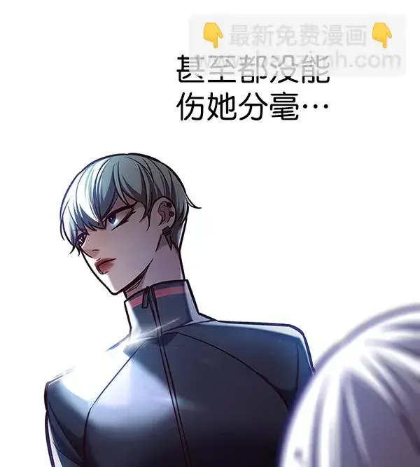 《觉醒吧，铲屎官！》第194话图117