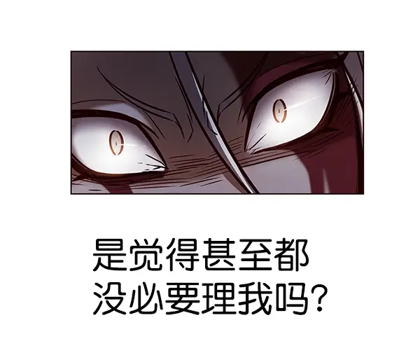 《觉醒吧，铲屎官！》第194话图119