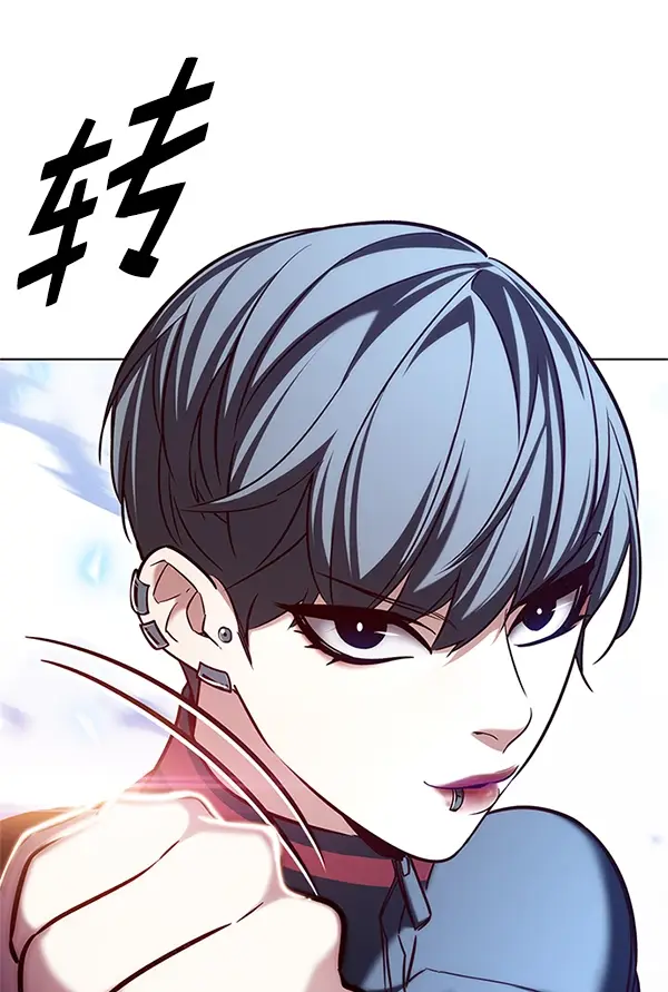 《觉醒吧，铲屎官！》第194话图126