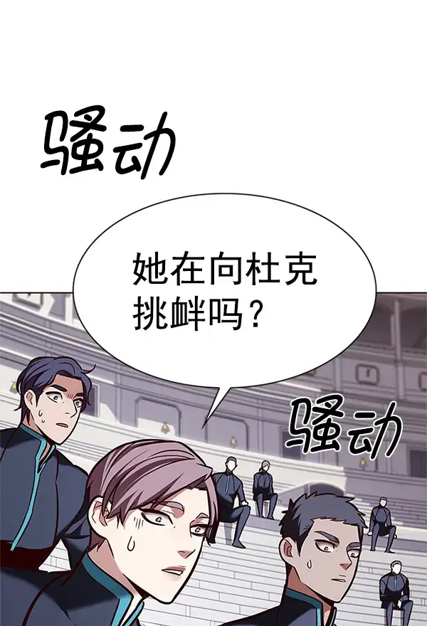 《觉醒吧，铲屎官！》第194话图130