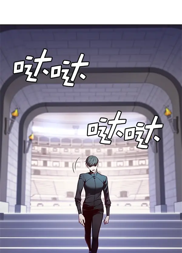 《觉醒吧，铲屎官！》第194话图137