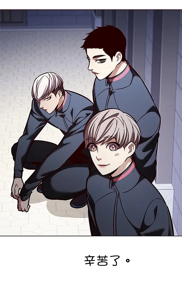《觉醒吧，铲屎官！》第194话图139