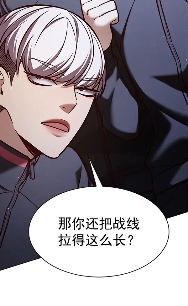 《觉醒吧，铲屎官！》第194话图143