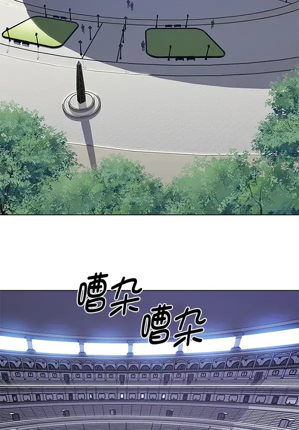 《觉醒吧，铲屎官！》第194话图2