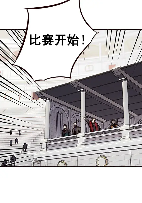 《觉醒吧，铲屎官！》第194话图29
