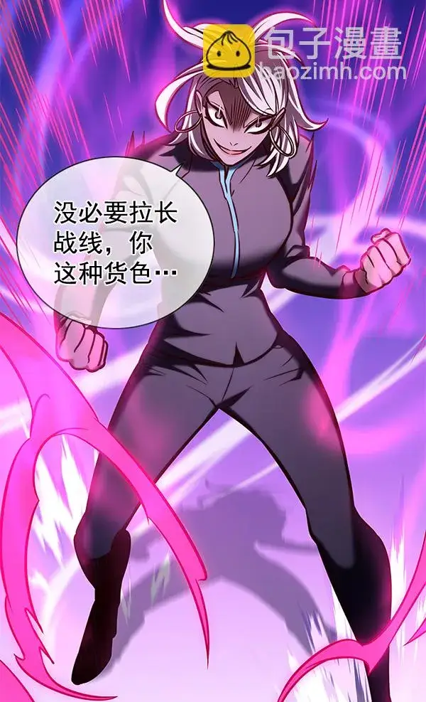 《觉醒吧，铲屎官！》第194话图31