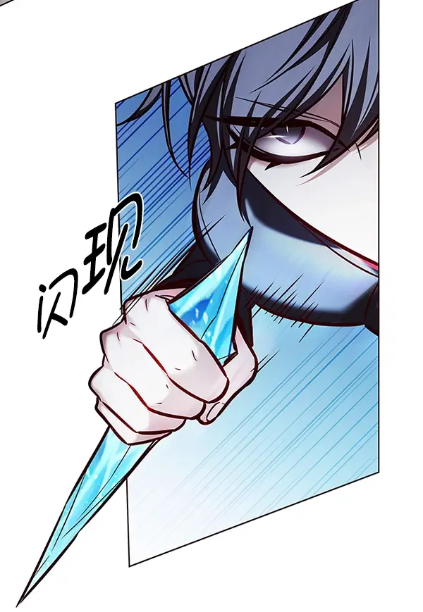 《觉醒吧，铲屎官！》第194话图42