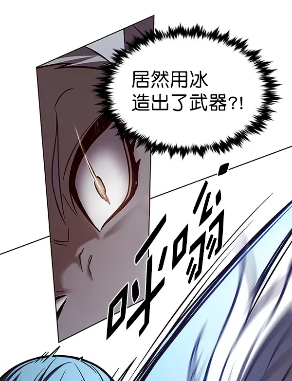 《觉醒吧，铲屎官！》第194话图43