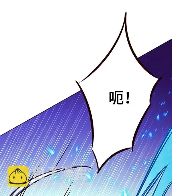 《觉醒吧，铲屎官！》第194话图45