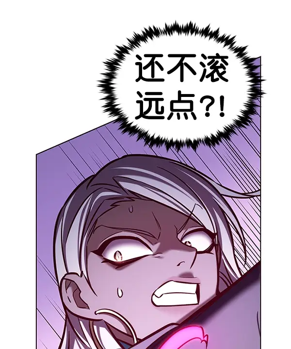 《觉醒吧，铲屎官！》第194话图53