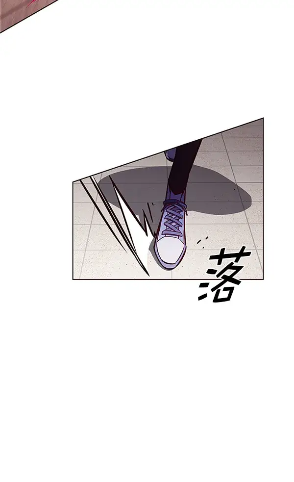 《觉醒吧，铲屎官！》第194话图70
