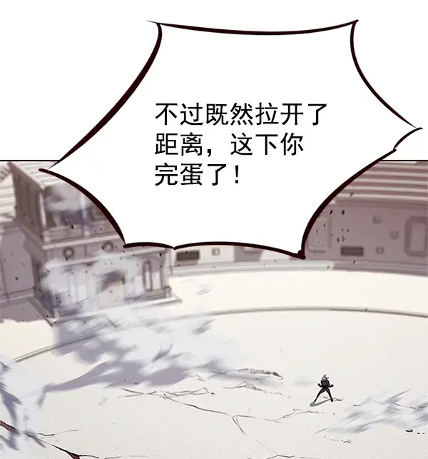 《觉醒吧，铲屎官！》第194话图72