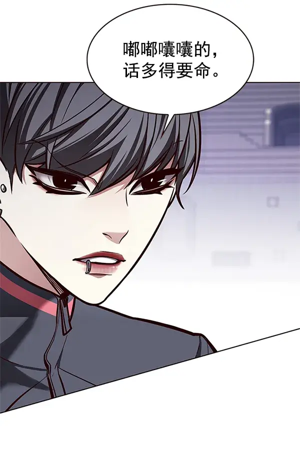 《觉醒吧，铲屎官！》第194话图74