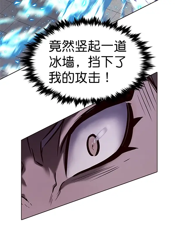 《觉醒吧，铲屎官！》第194话图89