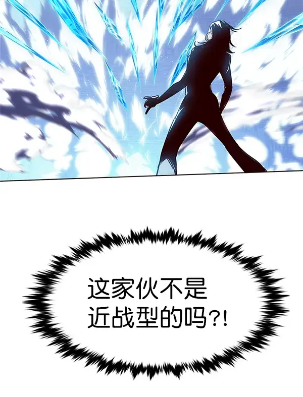 《觉醒吧，铲屎官！》第194话图95