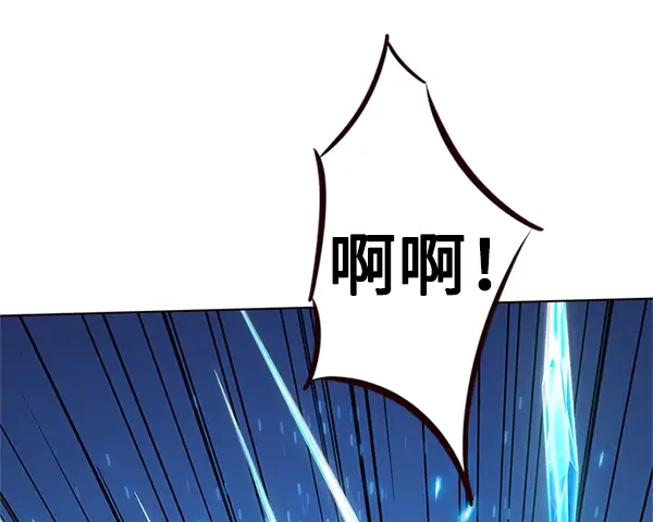 《觉醒吧，铲屎官！》第194话图97