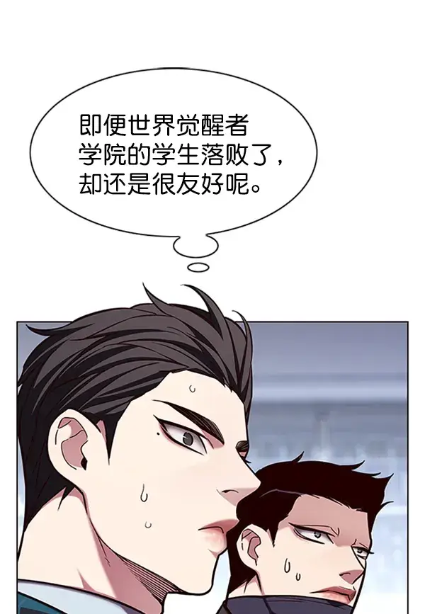 《觉醒吧，铲屎官！》第195话图10
