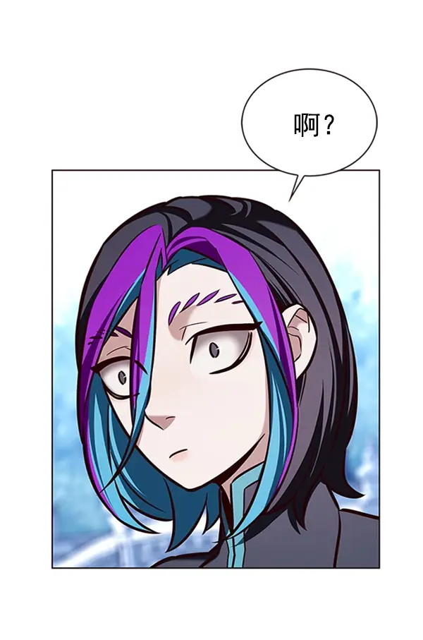 《觉醒吧，铲屎官！》第195话图100