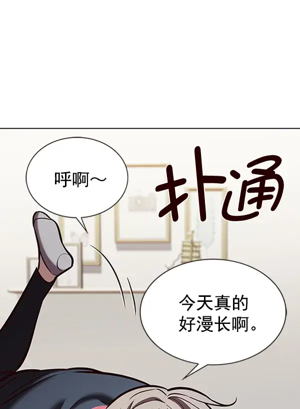 《觉醒吧，铲屎官！》第195话图103