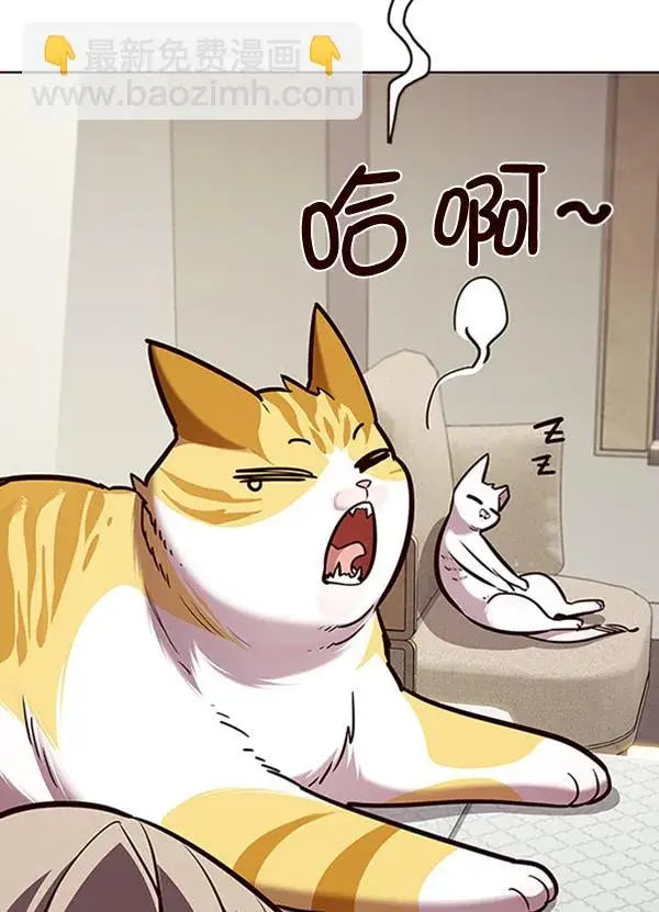 《觉醒吧，铲屎官！》第195话图106