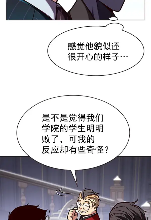 《觉醒吧，铲屎官！》第195话图11