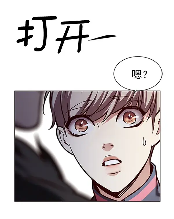 《觉醒吧，铲屎官！》第195话图110