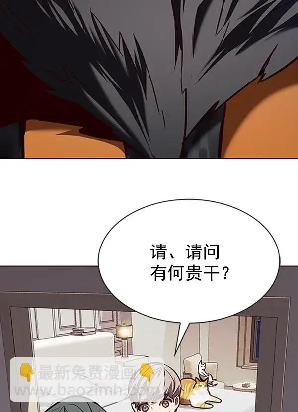 《觉醒吧，铲屎官！》第195话图112