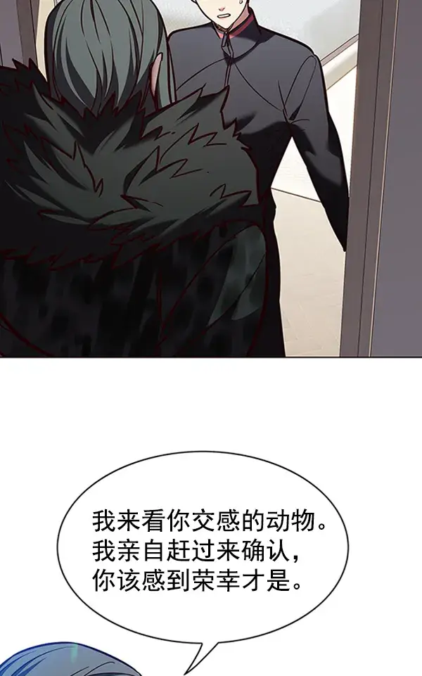 《觉醒吧，铲屎官！》第195话图113