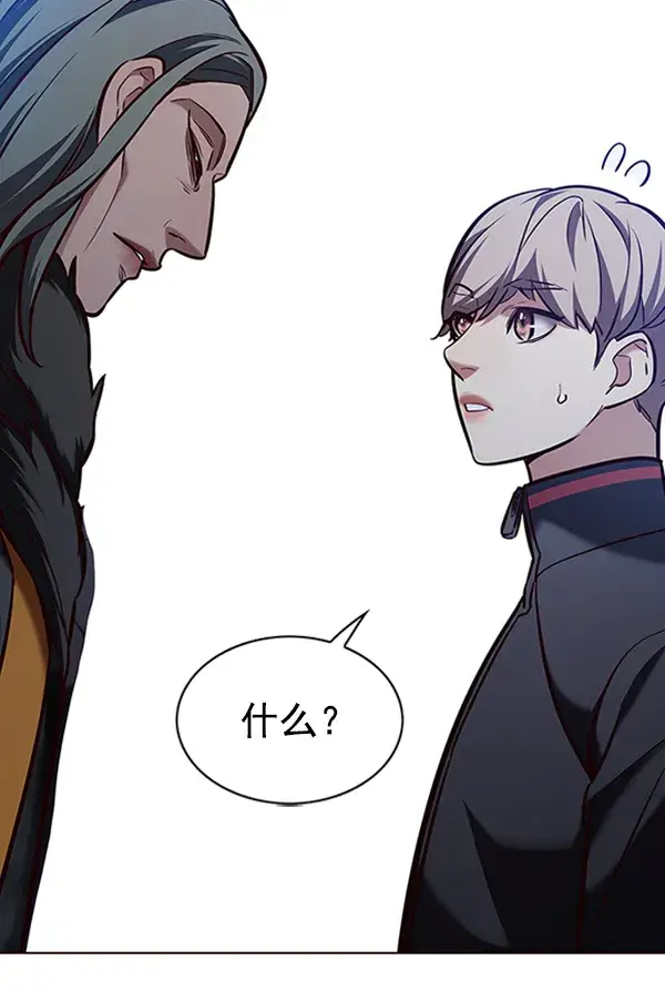 《觉醒吧，铲屎官！》第195话图114