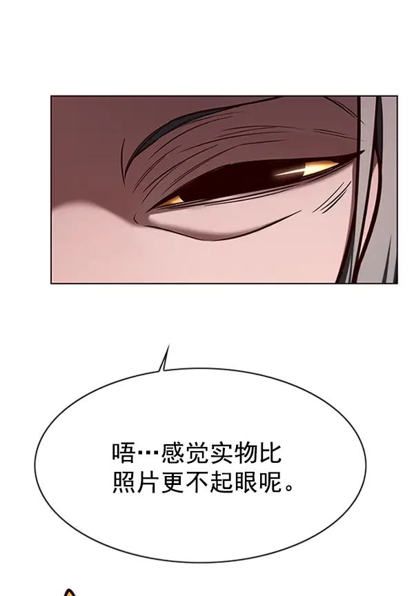《觉醒吧，铲屎官！》第195话图119