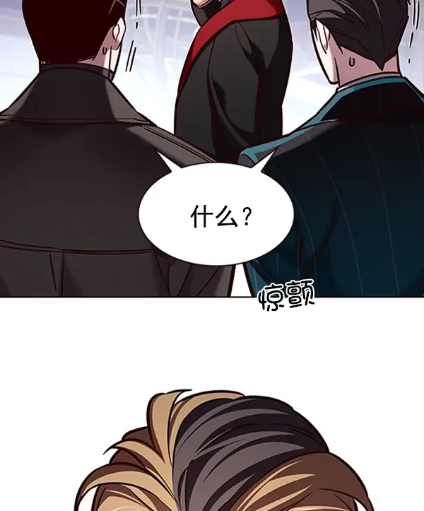 《觉醒吧，铲屎官！》第195话图12