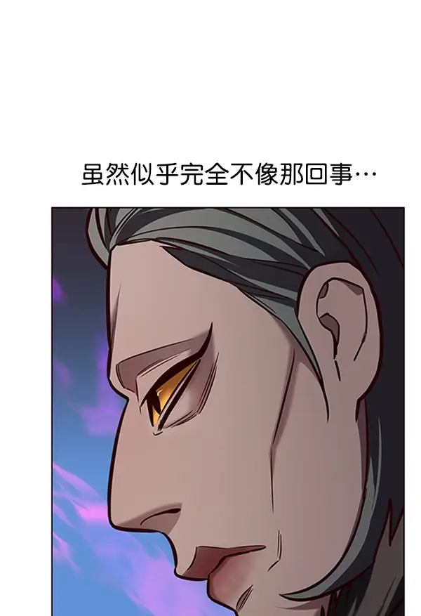 《觉醒吧，铲屎官！》第195话图121