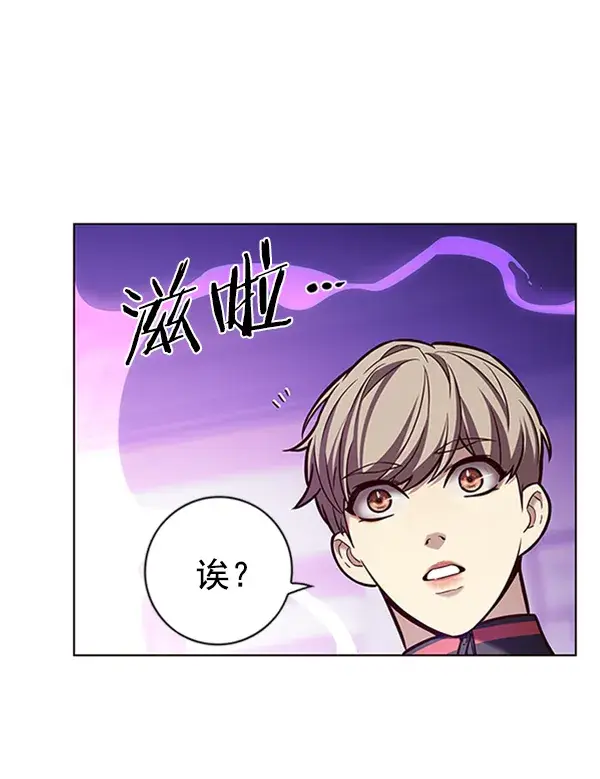 《觉醒吧，铲屎官！》第195话图123