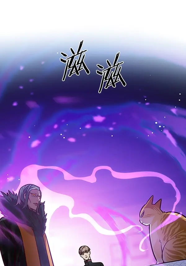 《觉醒吧，铲屎官！》第195话图124