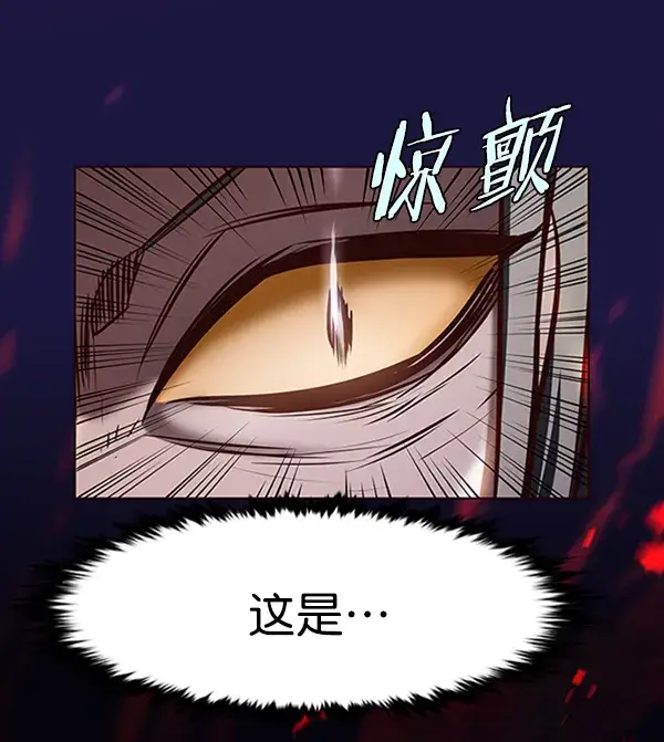 《觉醒吧，铲屎官！》第195话图127